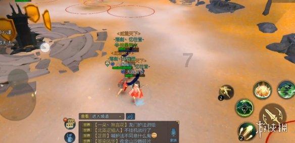 福田瑞沃故障代码29+4游戏画面