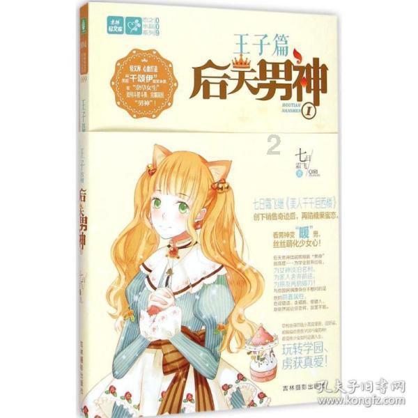 胡忠雄主持召开贵阳市代表团组团会议